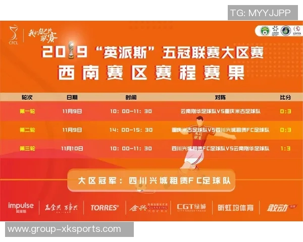 汉超小组赛创新规则90分钟打平将通过点球决胜积2分激发竞争热情