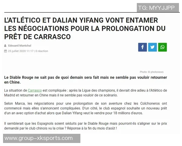 迈阿密国际正式激活德保罗买断条款马竞将获1500万欧元补偿